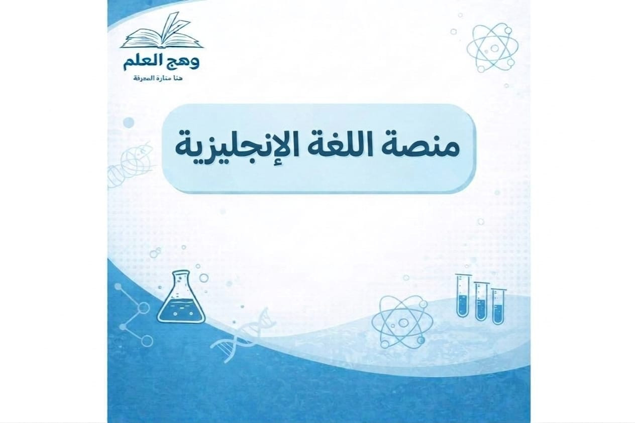 اللغة الانجليزية