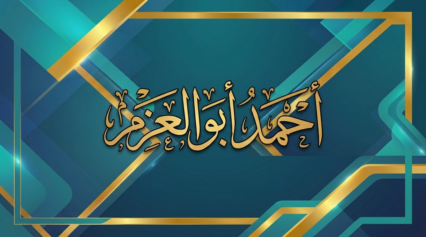 غلاف